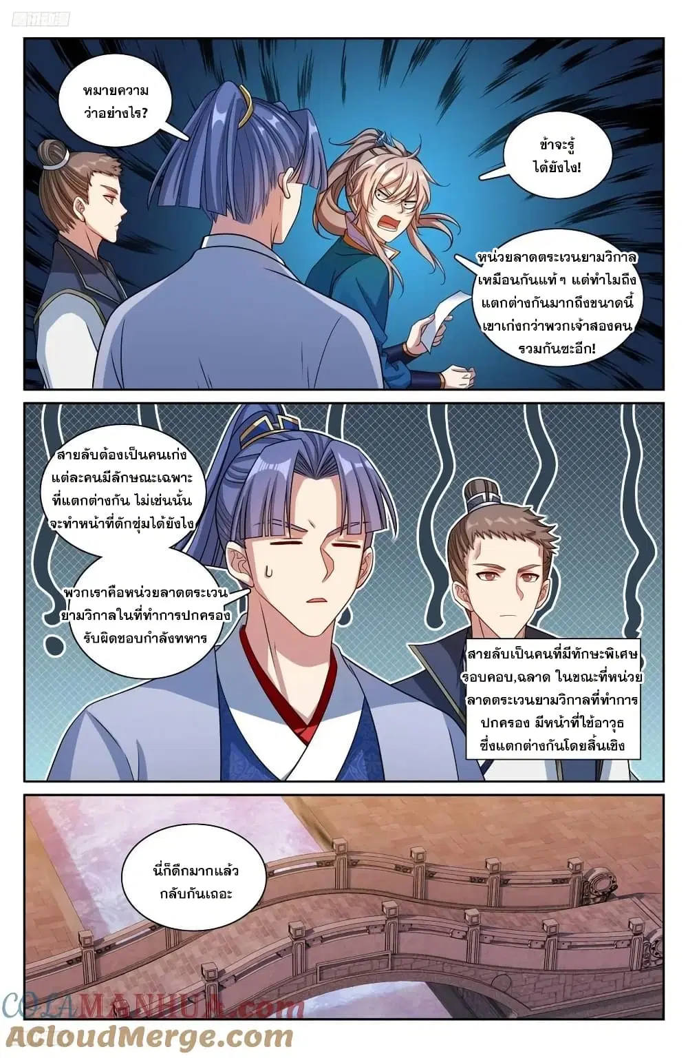 หน้า 2 จาก 21