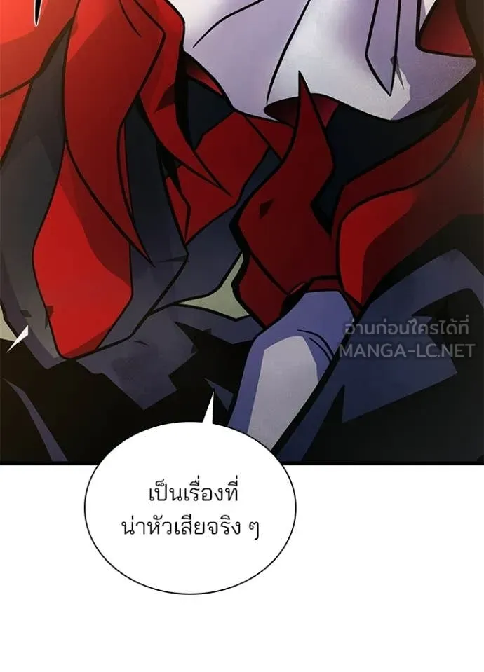 หน้า 105 จาก 163