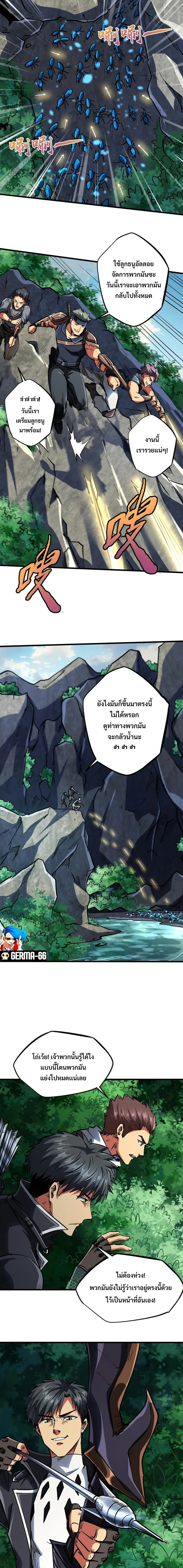 หน้า 4 จาก 13
