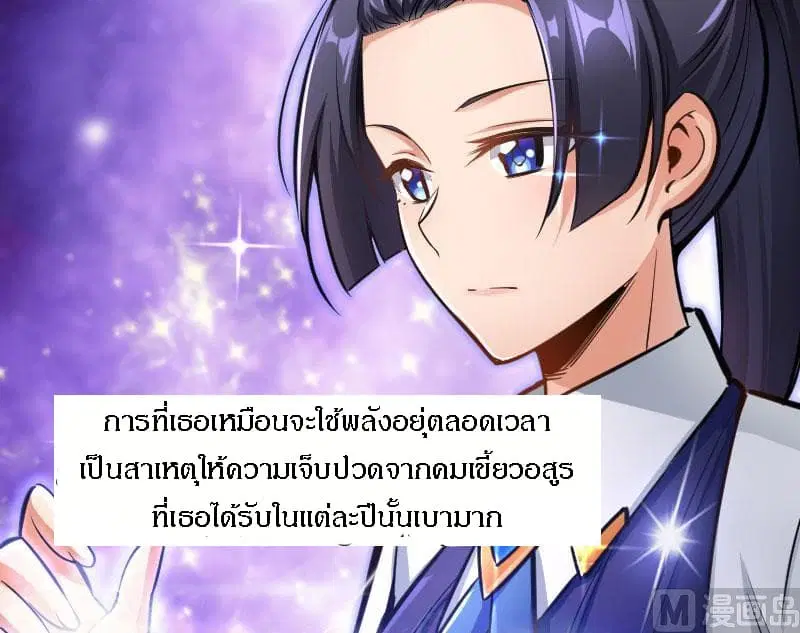 หน้า 72 จาก 123