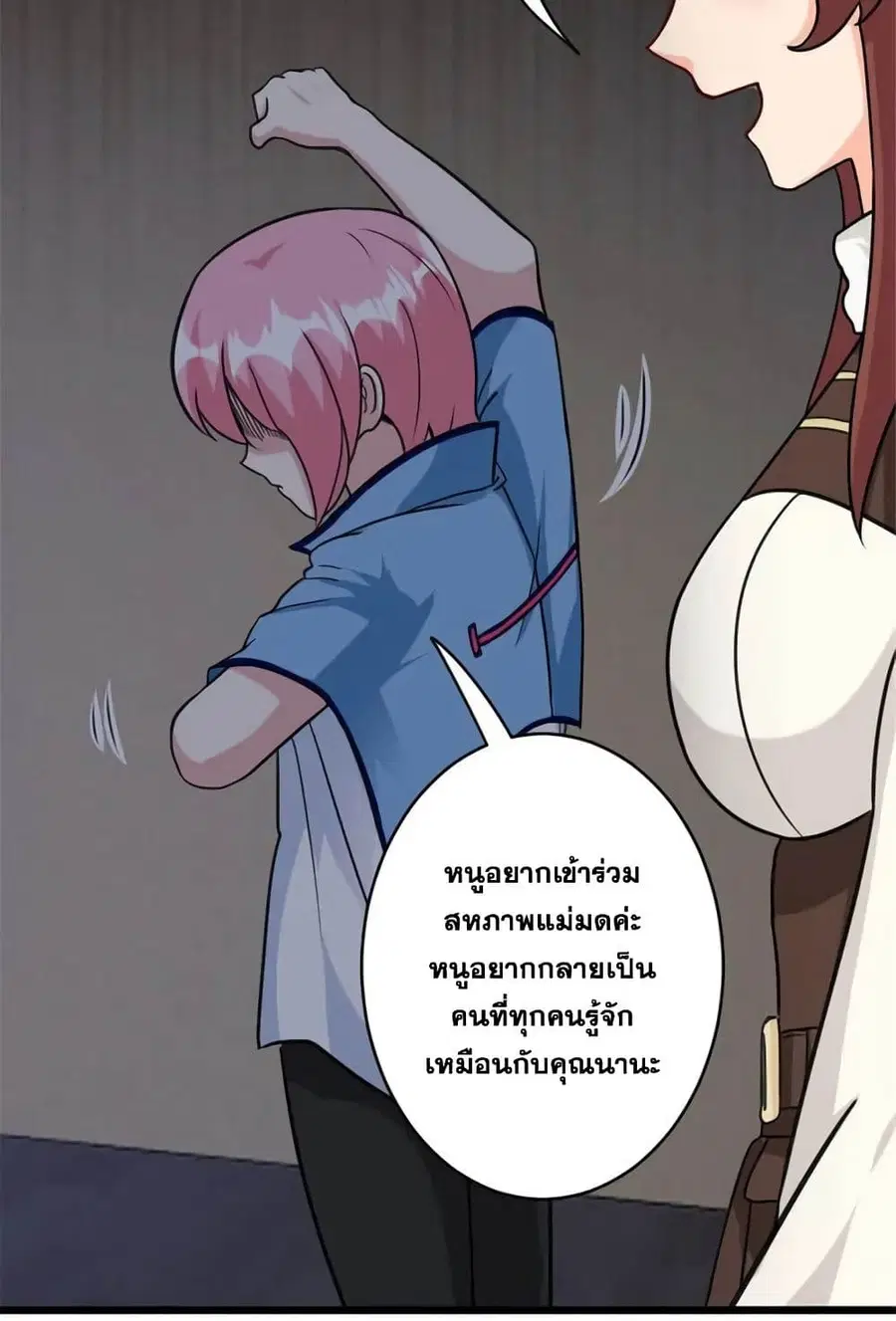 หน้า 4 จาก 53