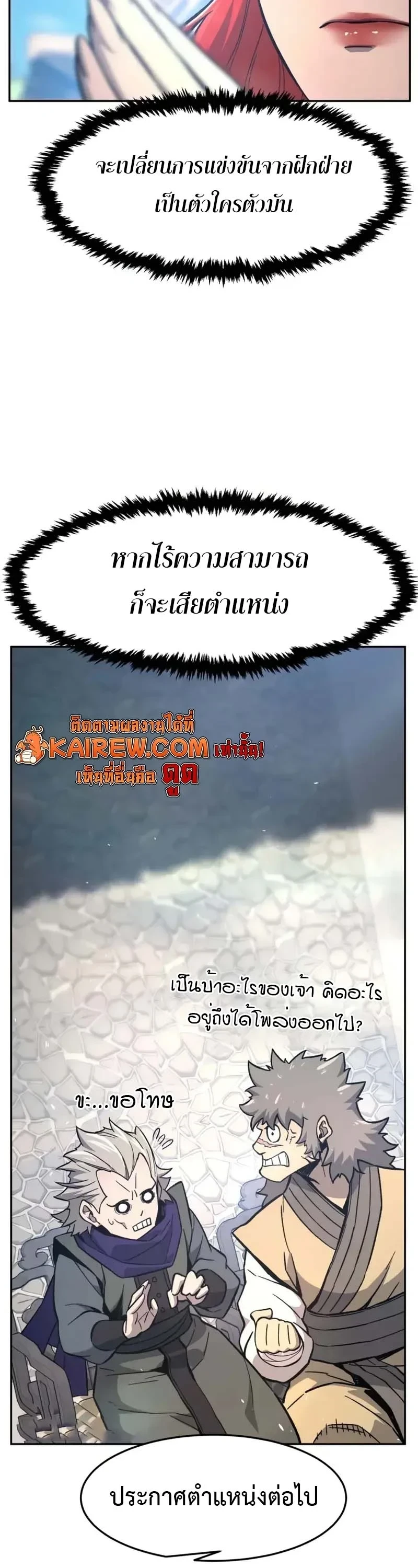 หน้า 49 จาก 64
