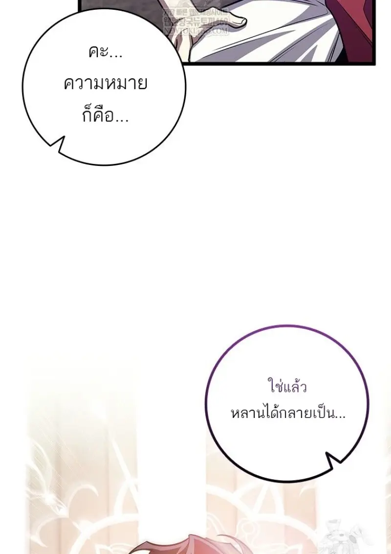 หน้า 89 จาก 136