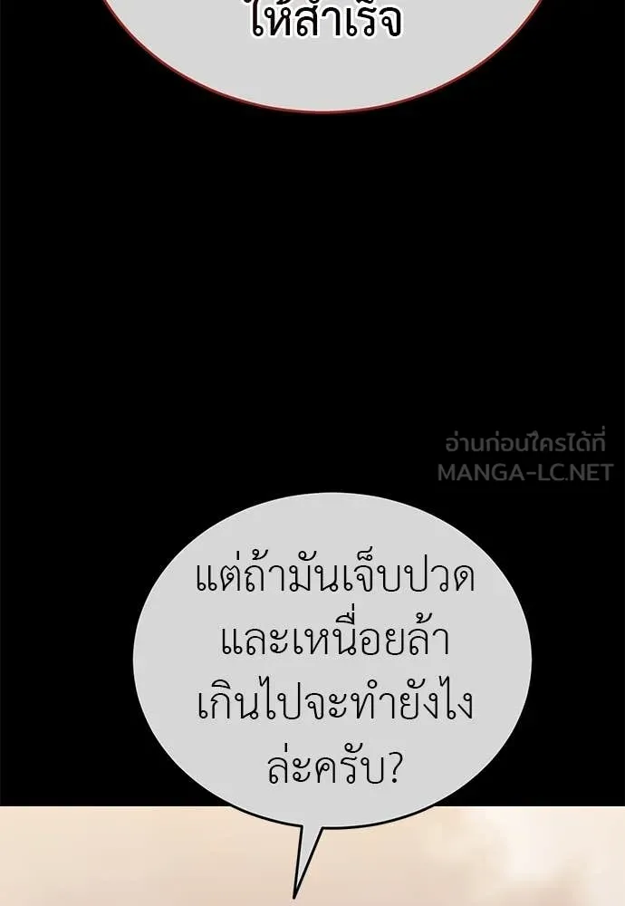 หน้า 68 จาก 222