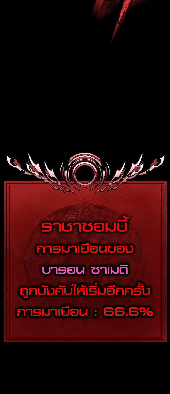 หน้า 90 จาก 121