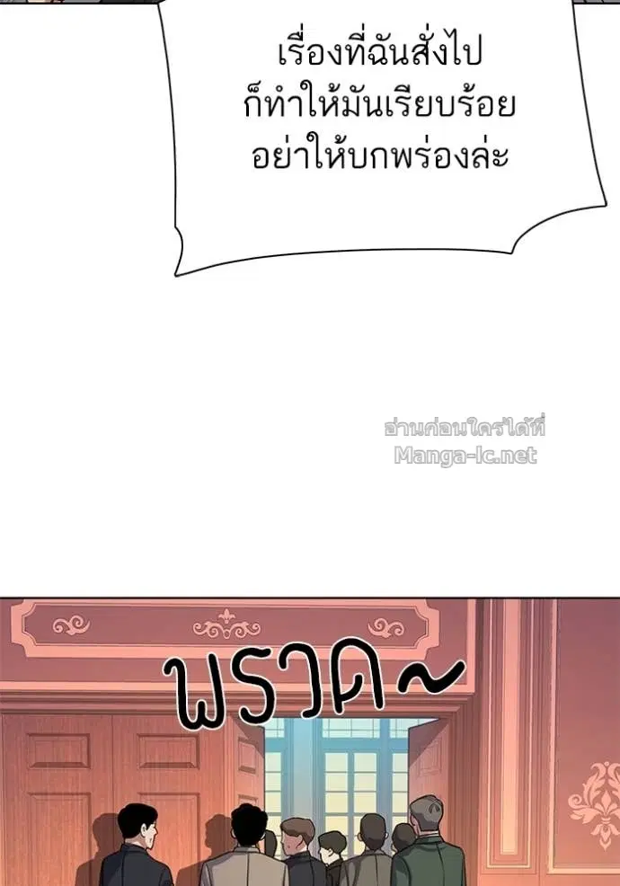 หน้า 61 จาก 122