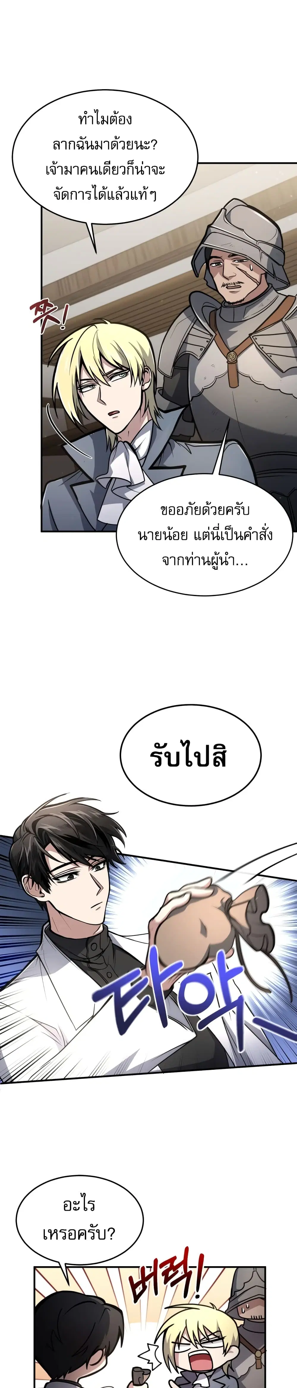 หน้า 2 จาก 30