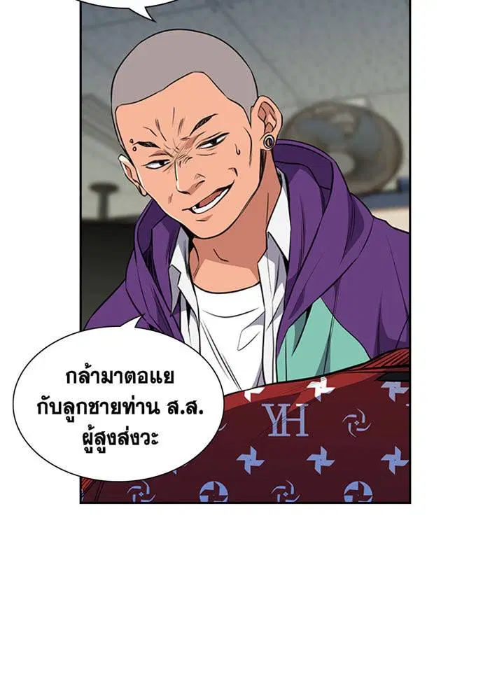 หน้า 39 จาก 162