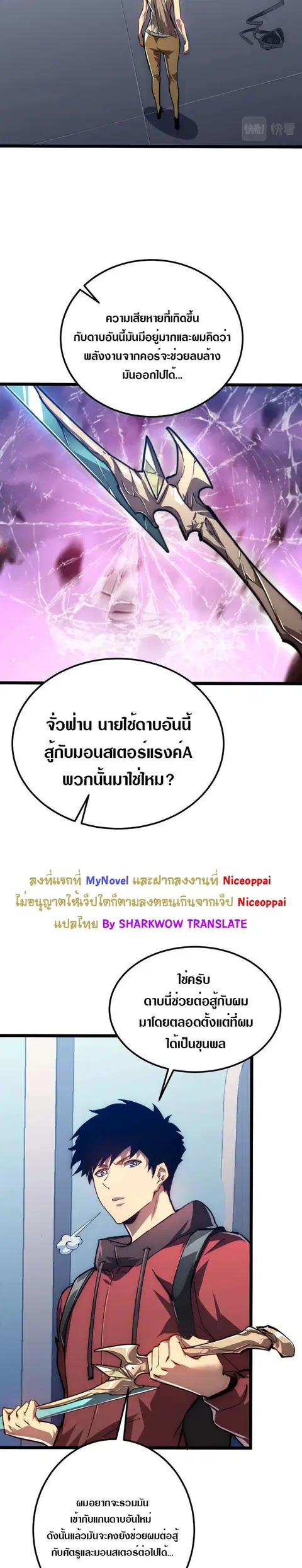 หน้า 14 จาก 24