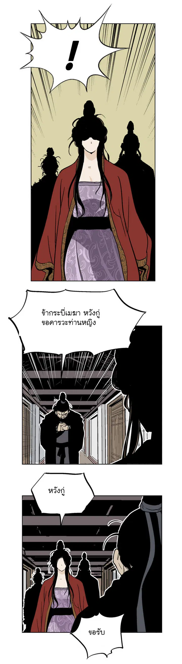 หน้า 36 จาก 42