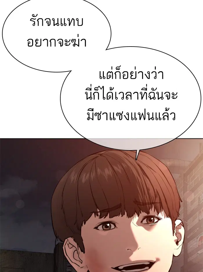หน้า 172 จาก 195