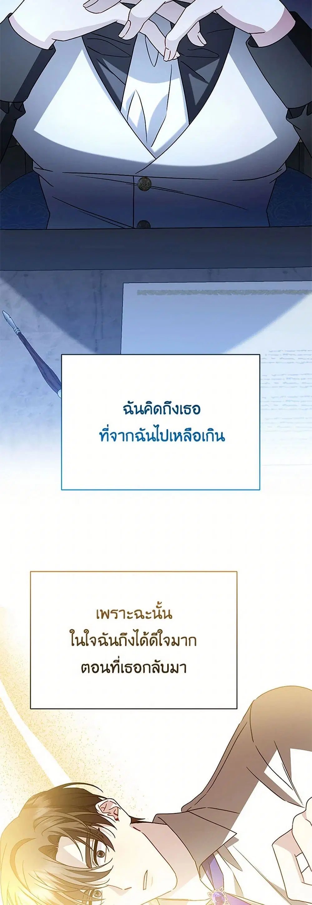 หน้า 12 จาก 33