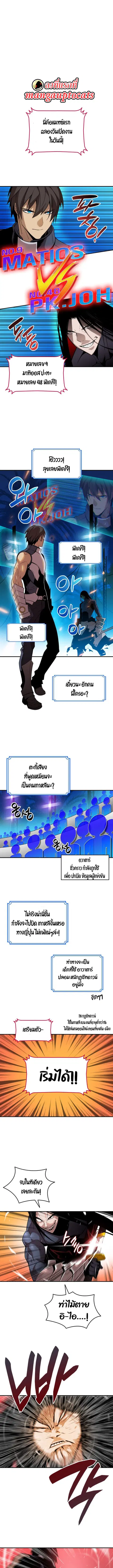 หน้า 1 จาก 13