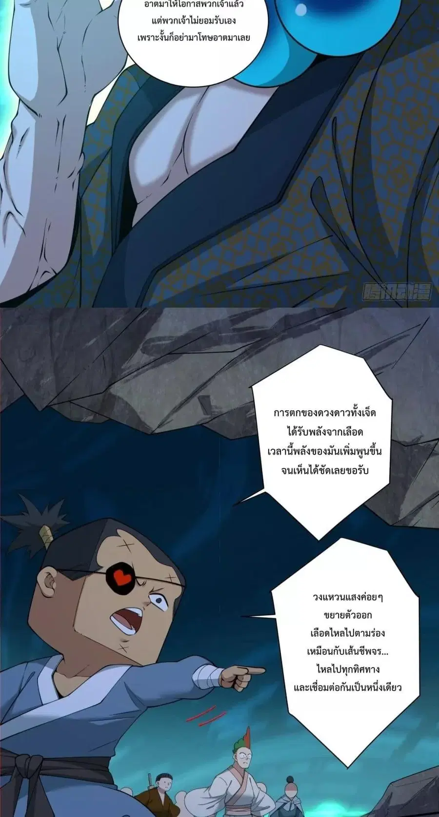 หน้า 19 จาก 42