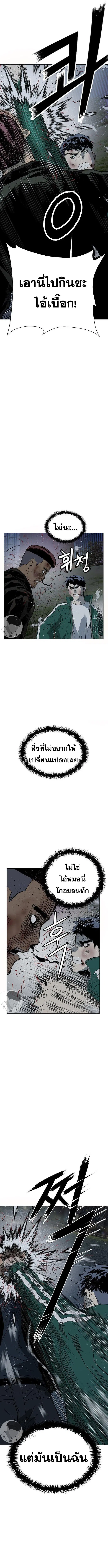 หน้า 11 จาก 19