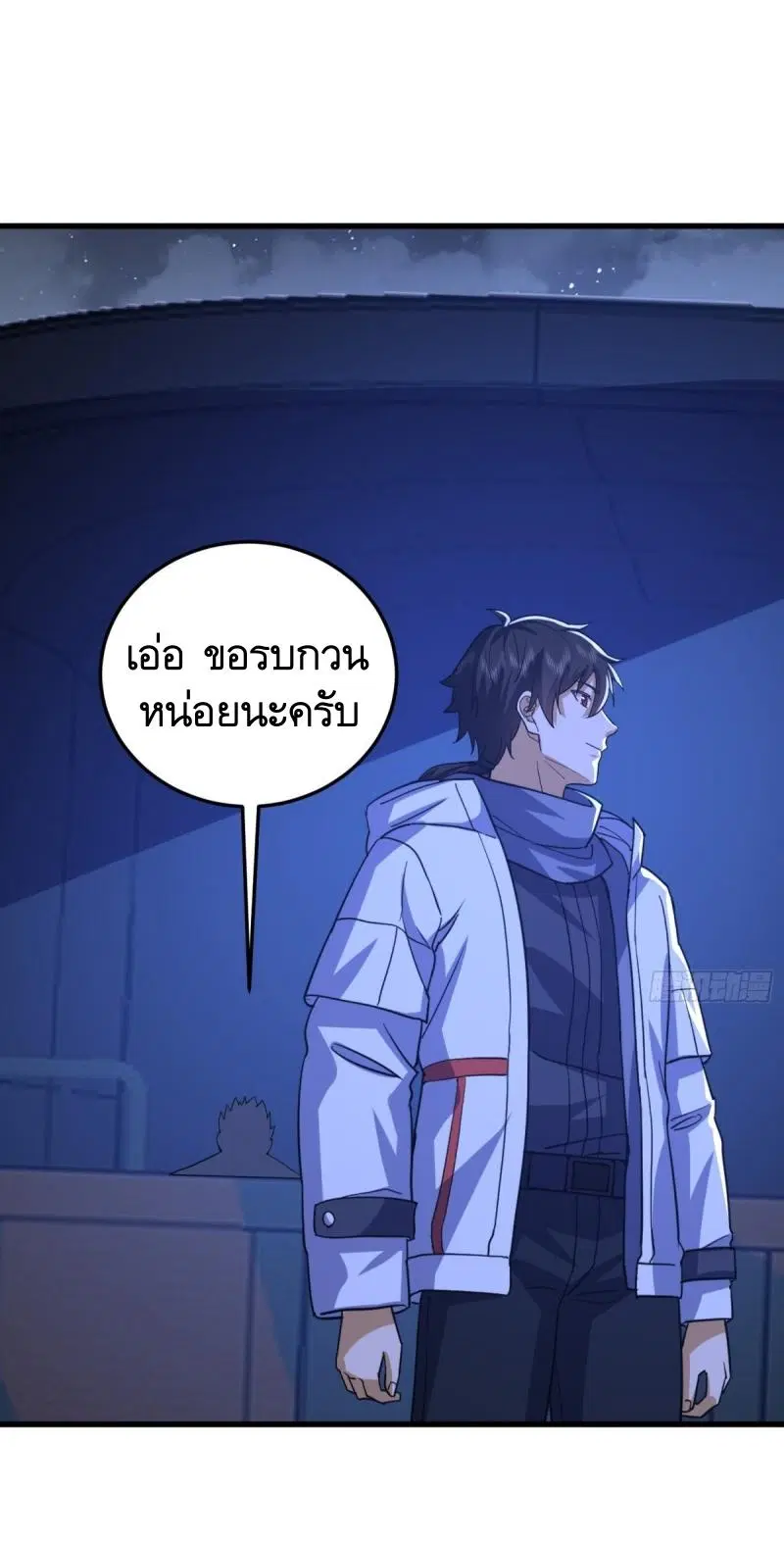 หน้า 50 จาก 52