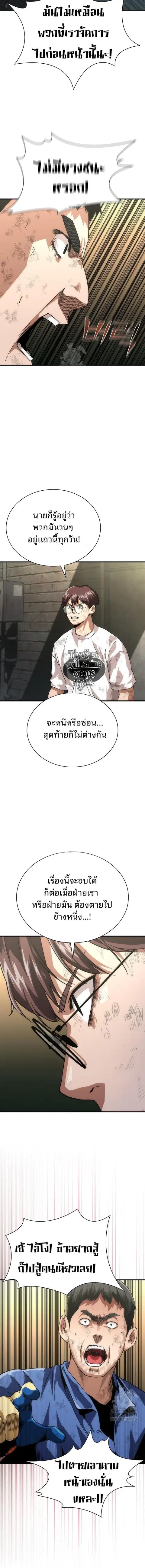 หน้า 9 จาก 16