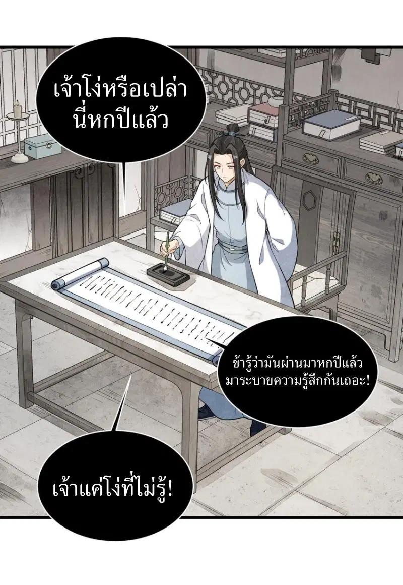 หน้า 30 จาก 45