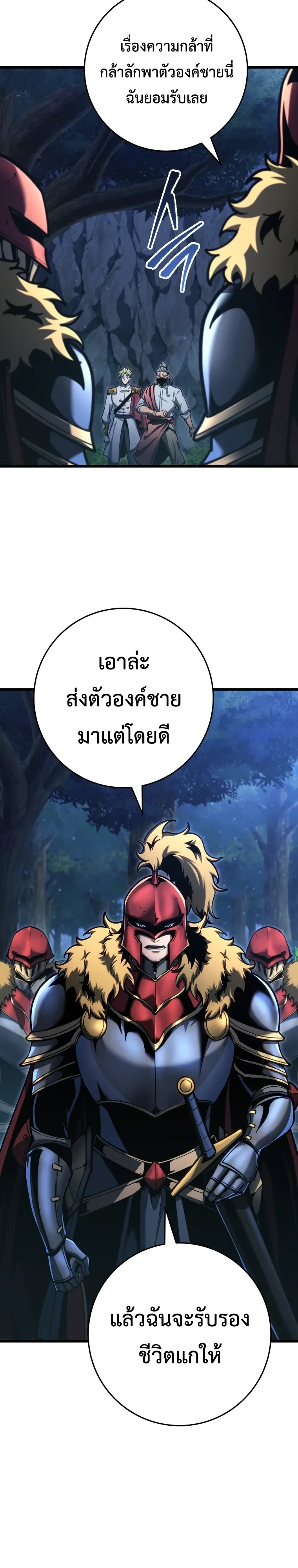 หน้า 15 จาก 37