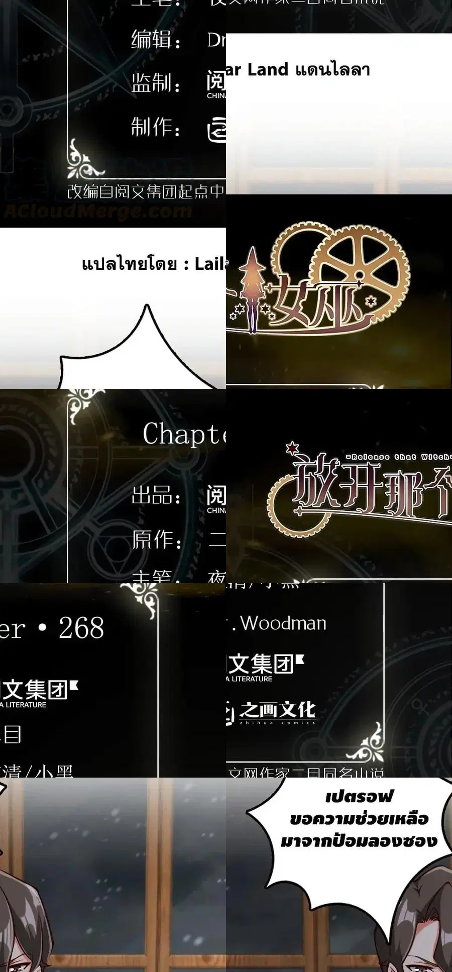 หน้า 1 จาก 31