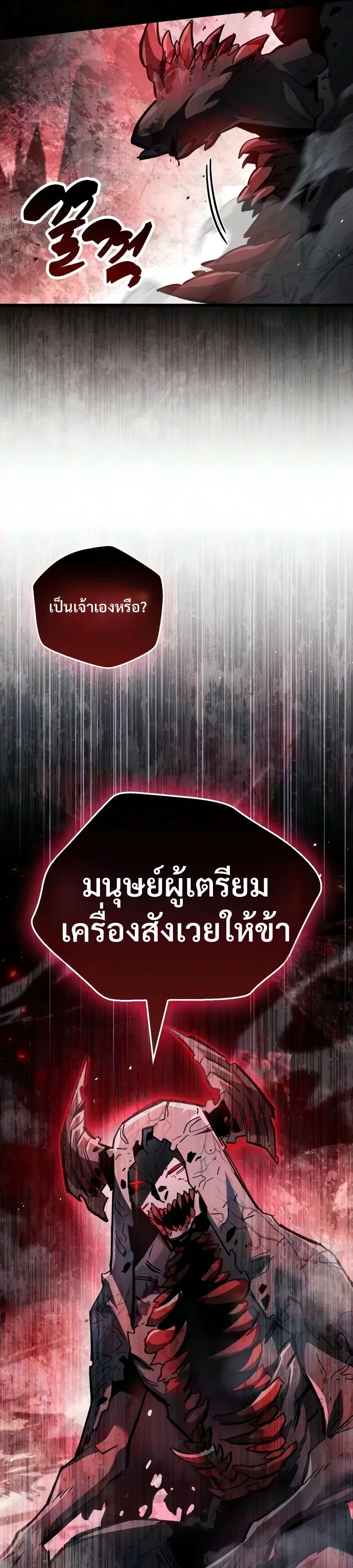 หน้า 40 จาก 50