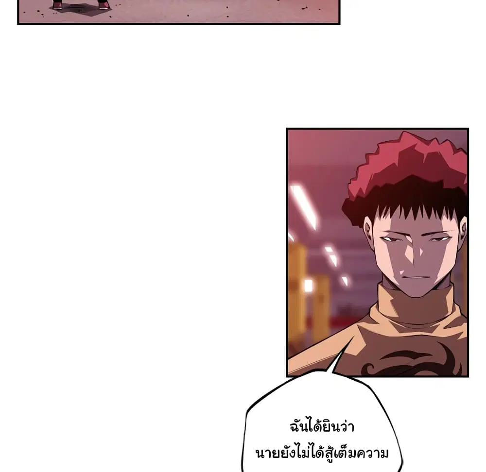 หน้า 14 จาก 101