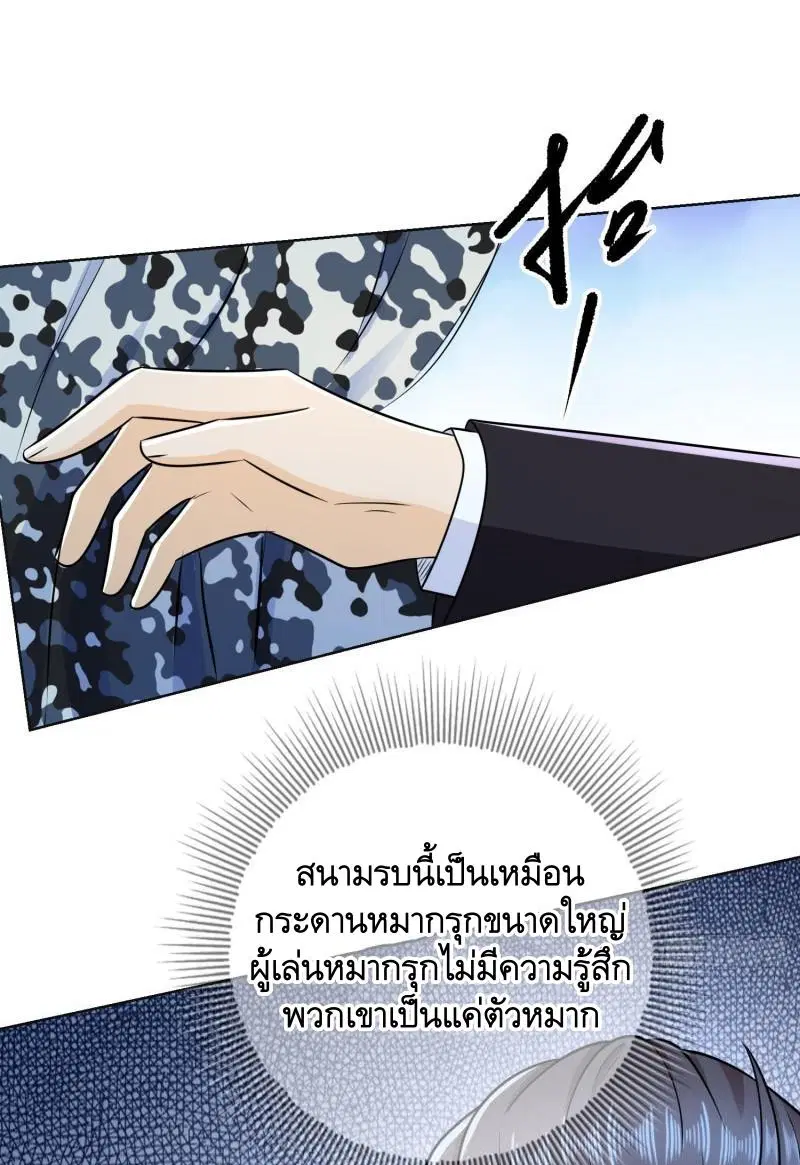 หน้า 46 จาก 61