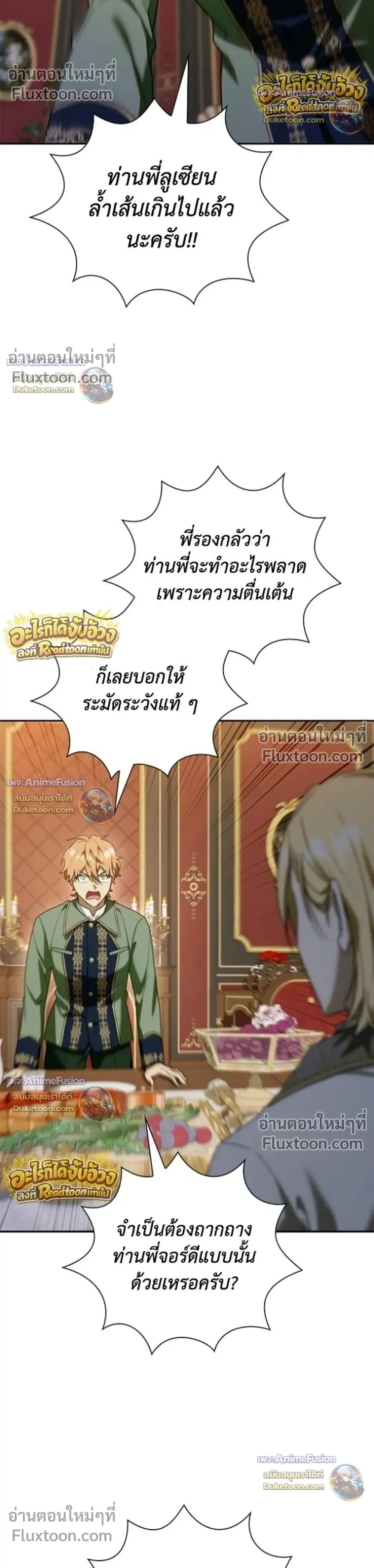 หน้า 29 จาก 37
