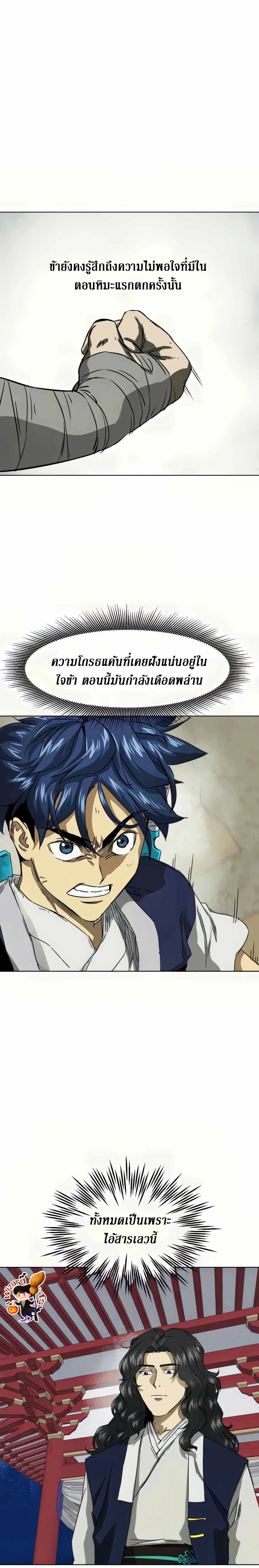 หน้า 12 จาก 46