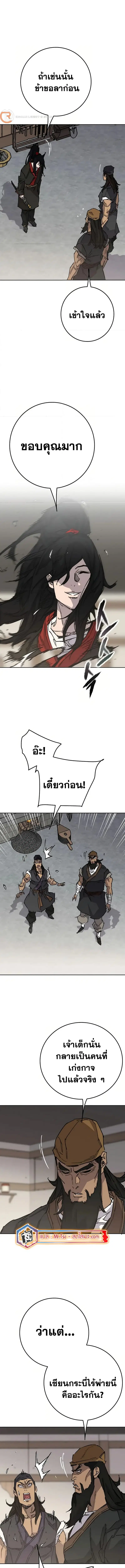 หน้า 2 จาก 17