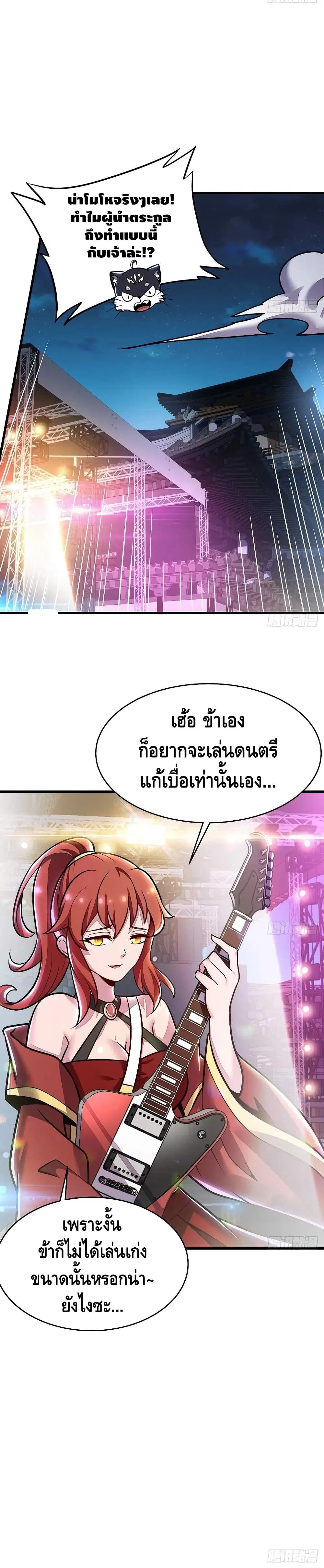 หน้า 2 จาก 11