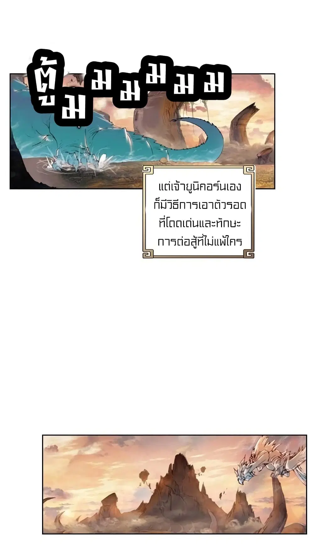 หน้า 2 จาก 41