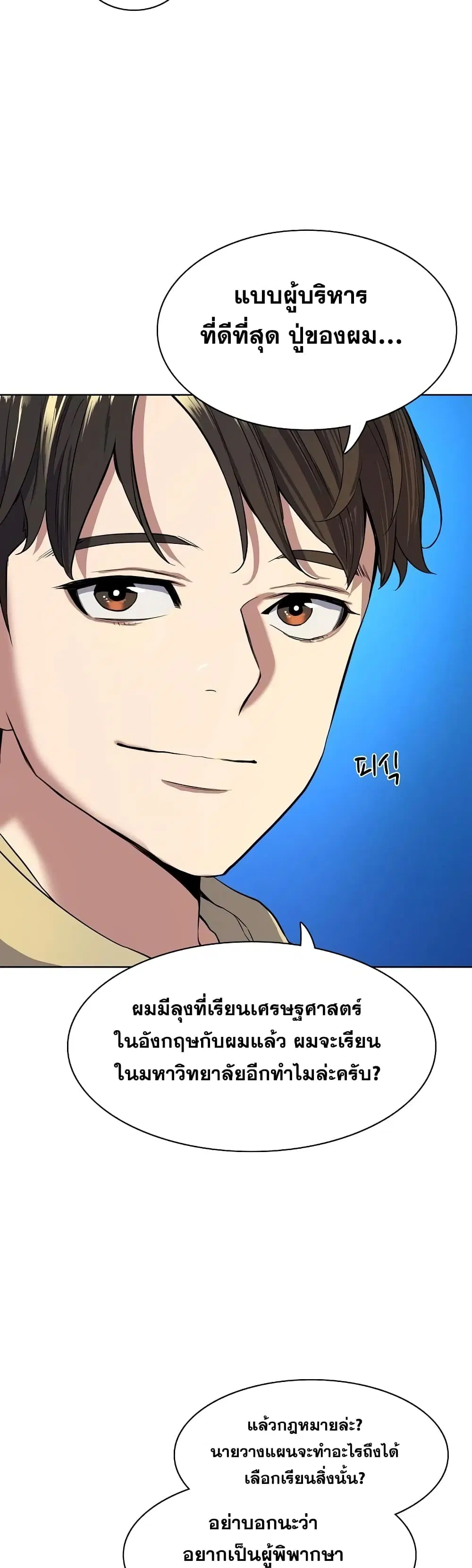 หน้า 8 จาก 52
