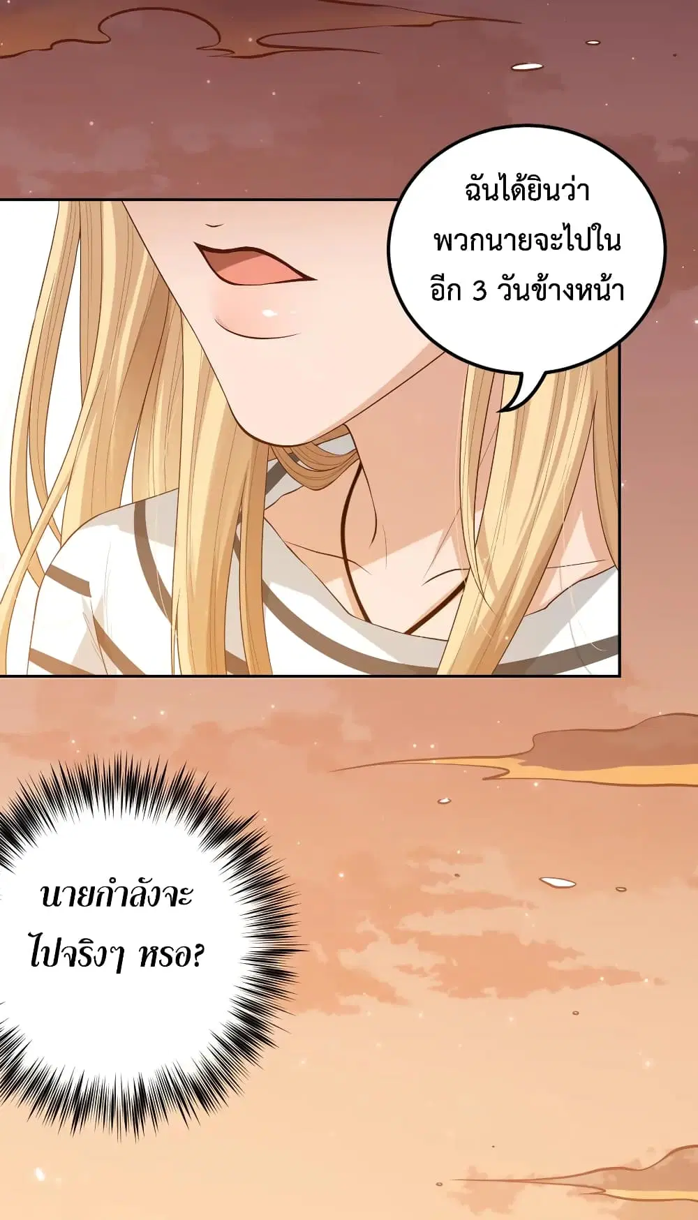 หน้า 55 จาก 73