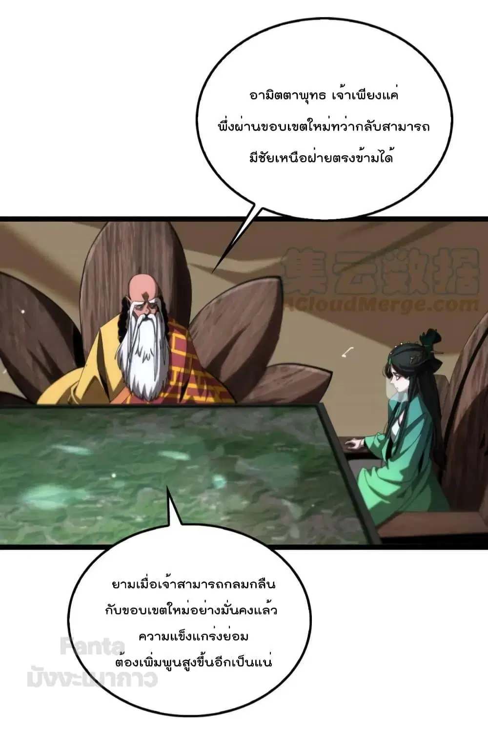 หน้า 47 จาก 51