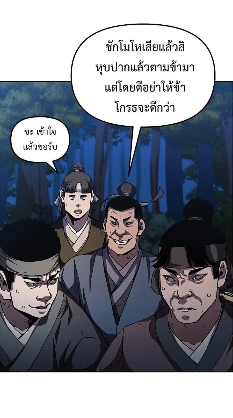 หน้า 30 จาก 62