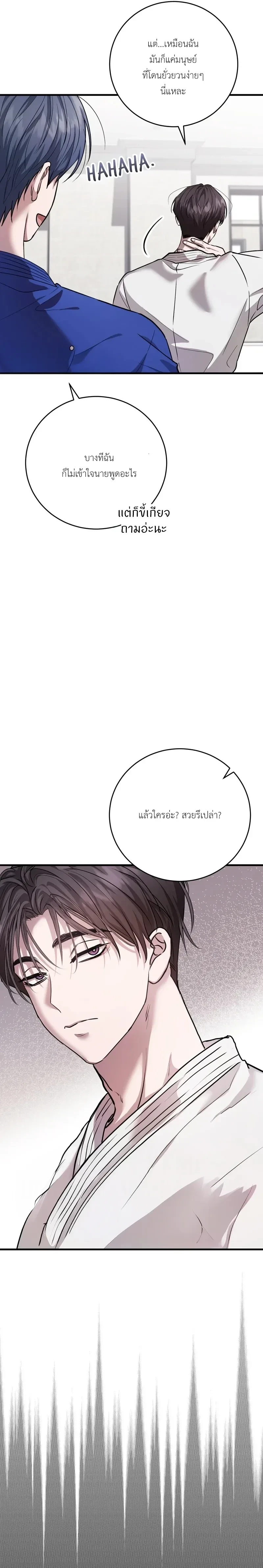 หน้า 5 จาก 27
