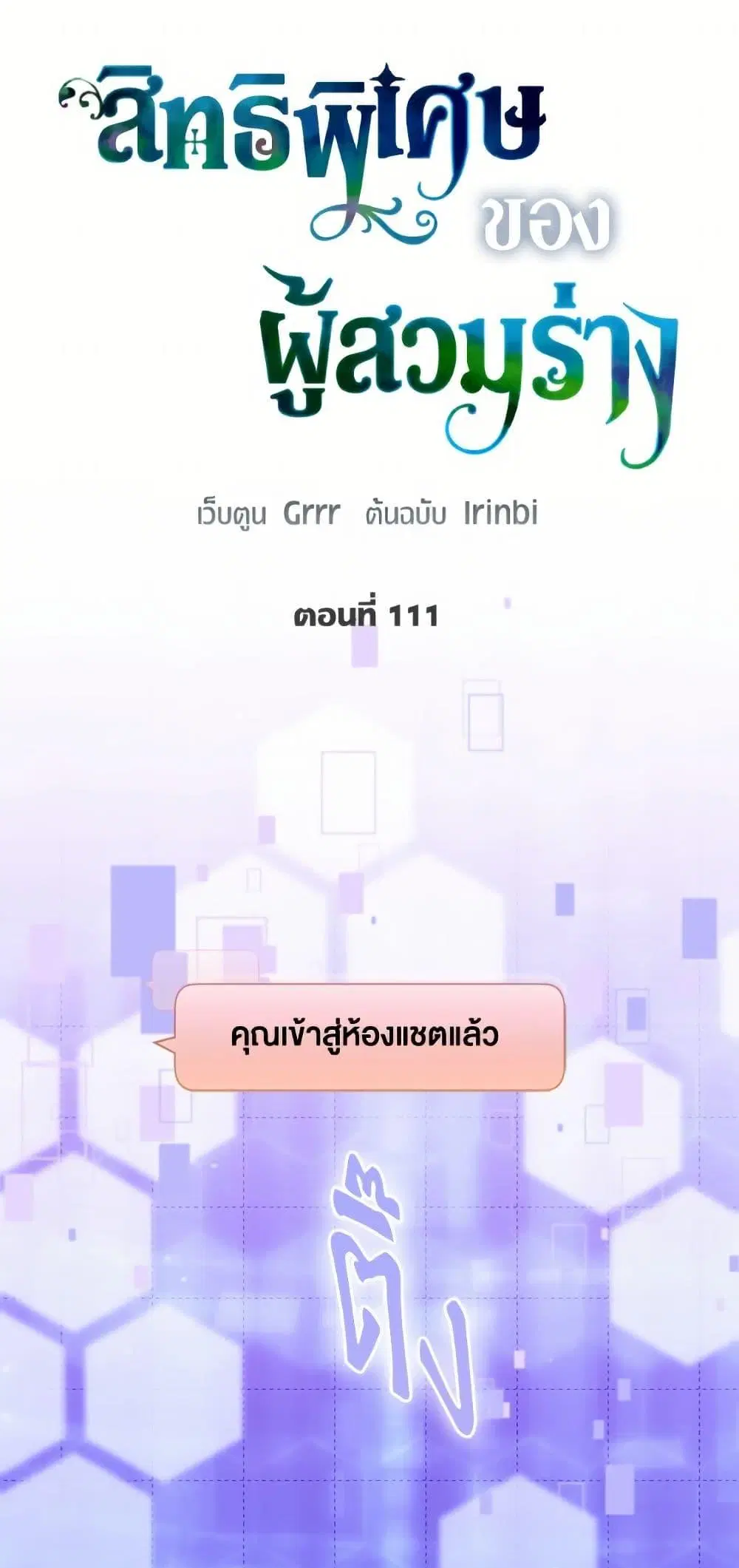 หน้า 2 จาก 62