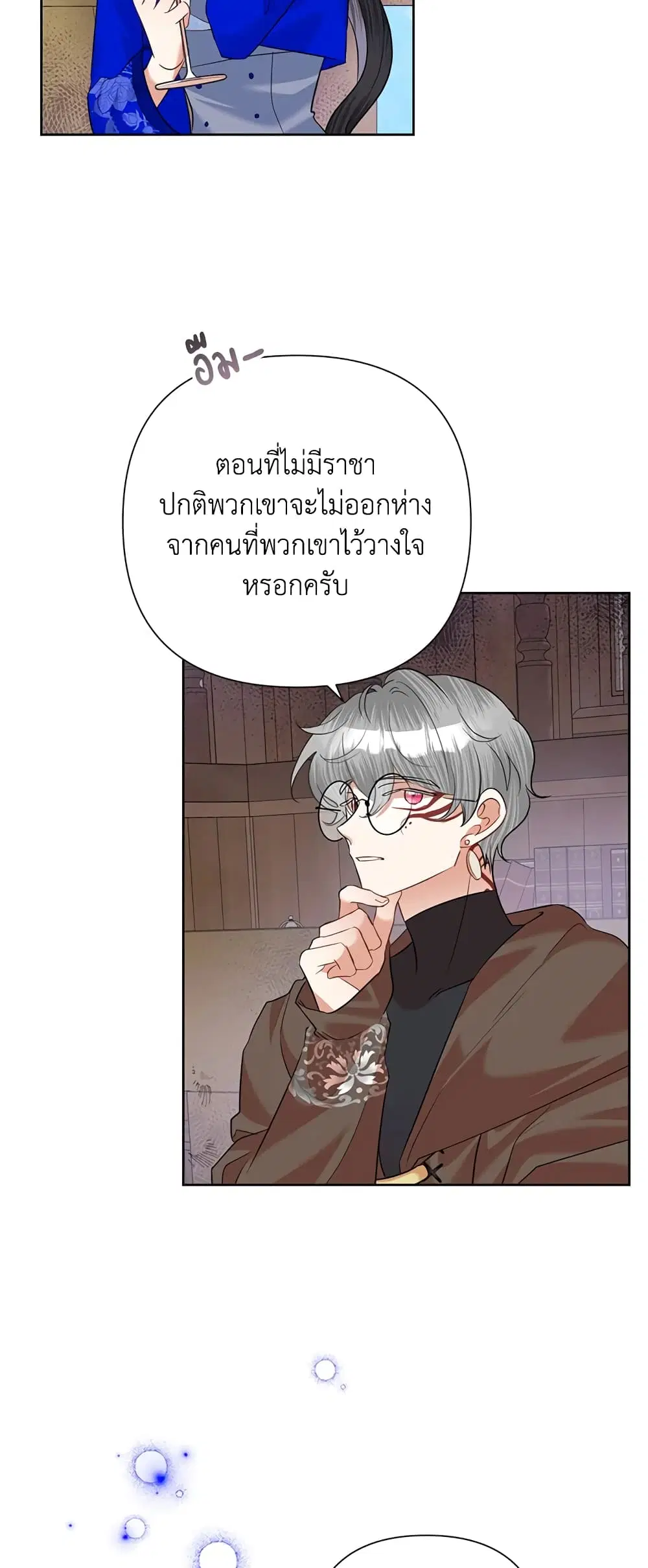 หน้า 20 จาก 30