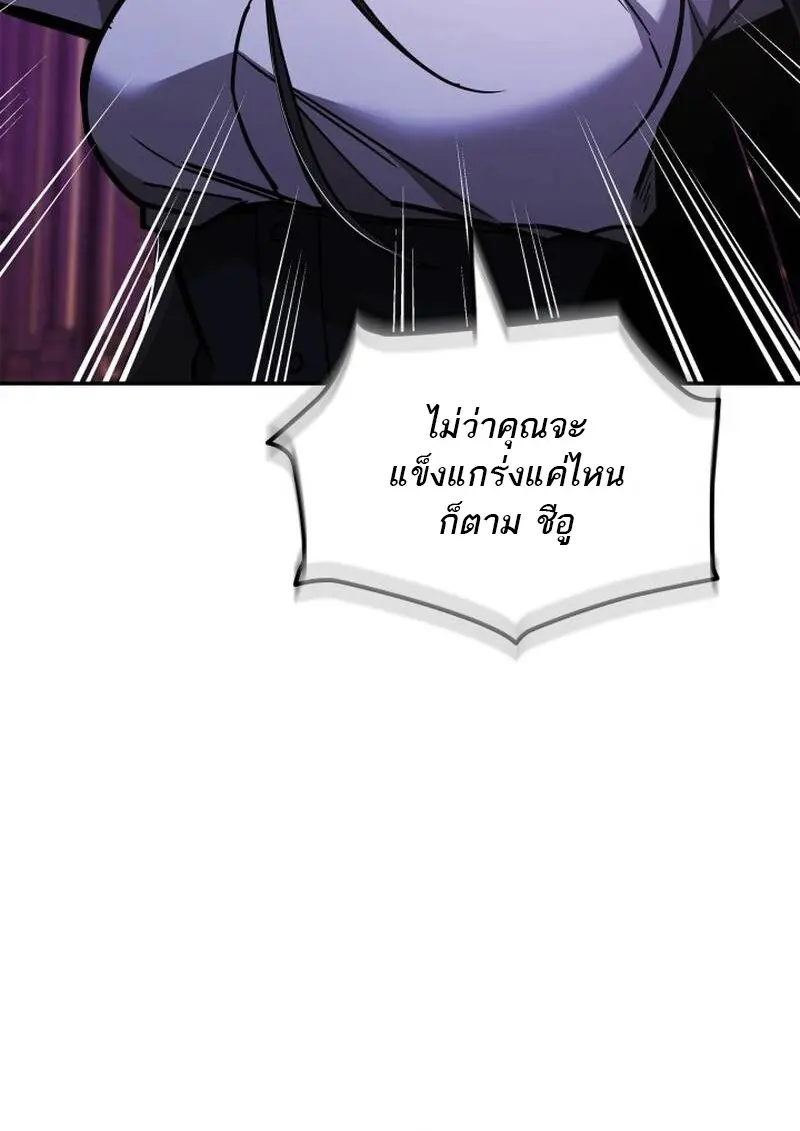 หน้า 85 จาก 143