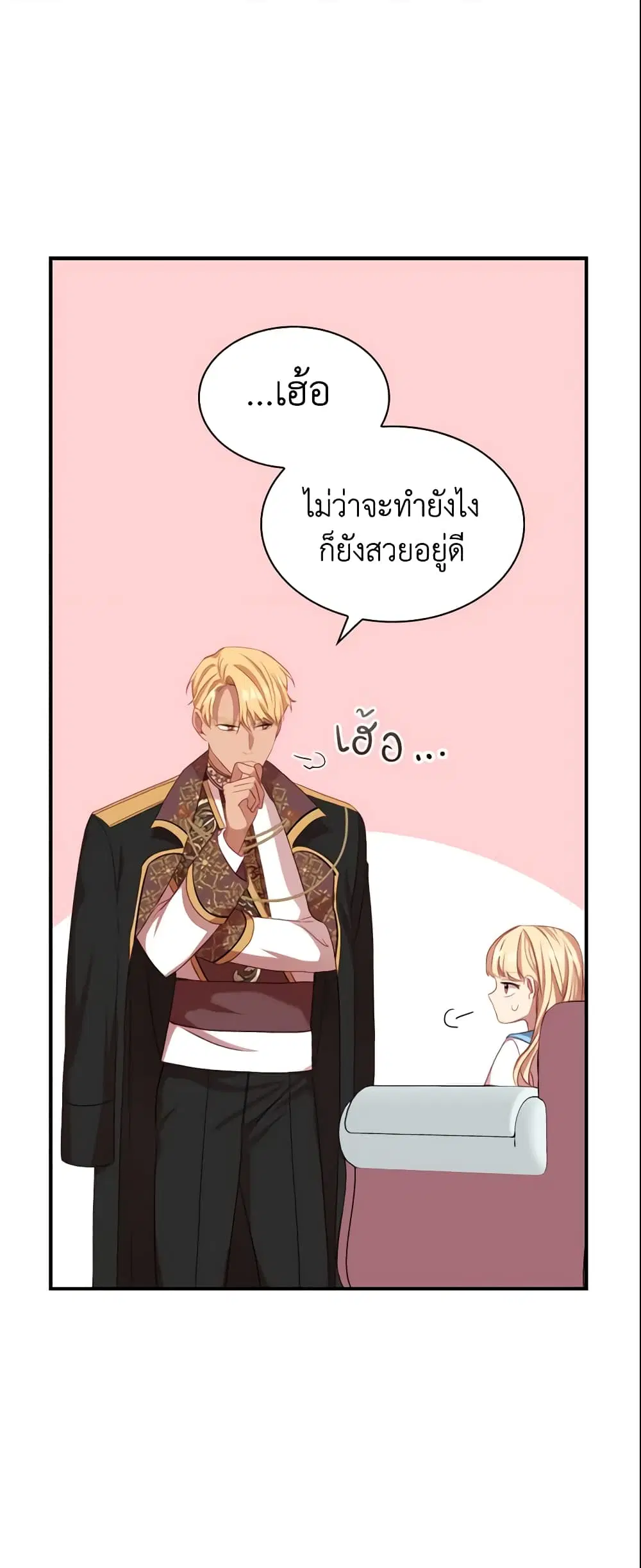 หน้า 25 จาก 38