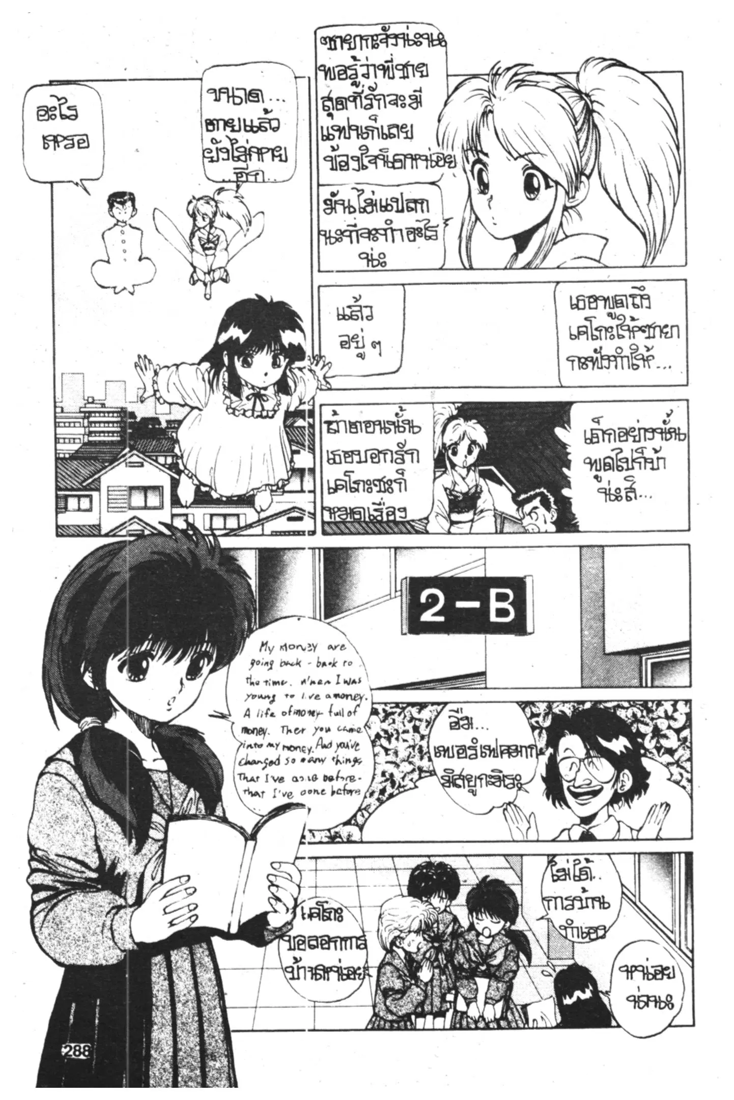 หน้า 4 จาก 20