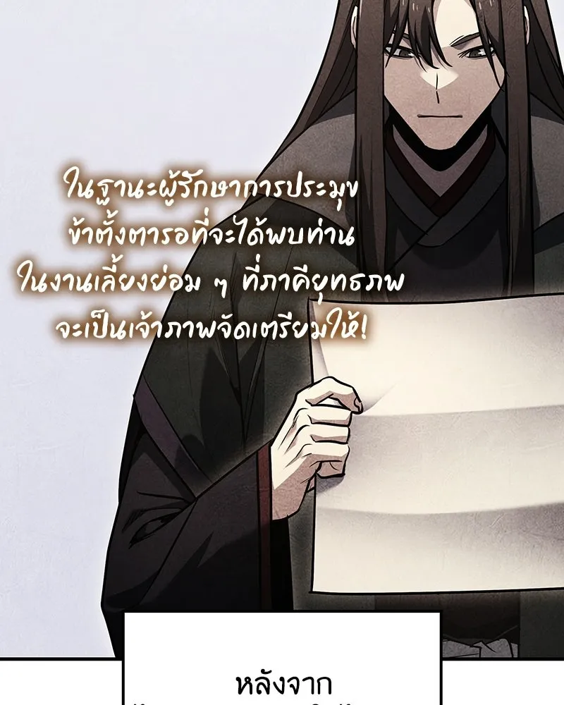 หน้า 4 จาก 284