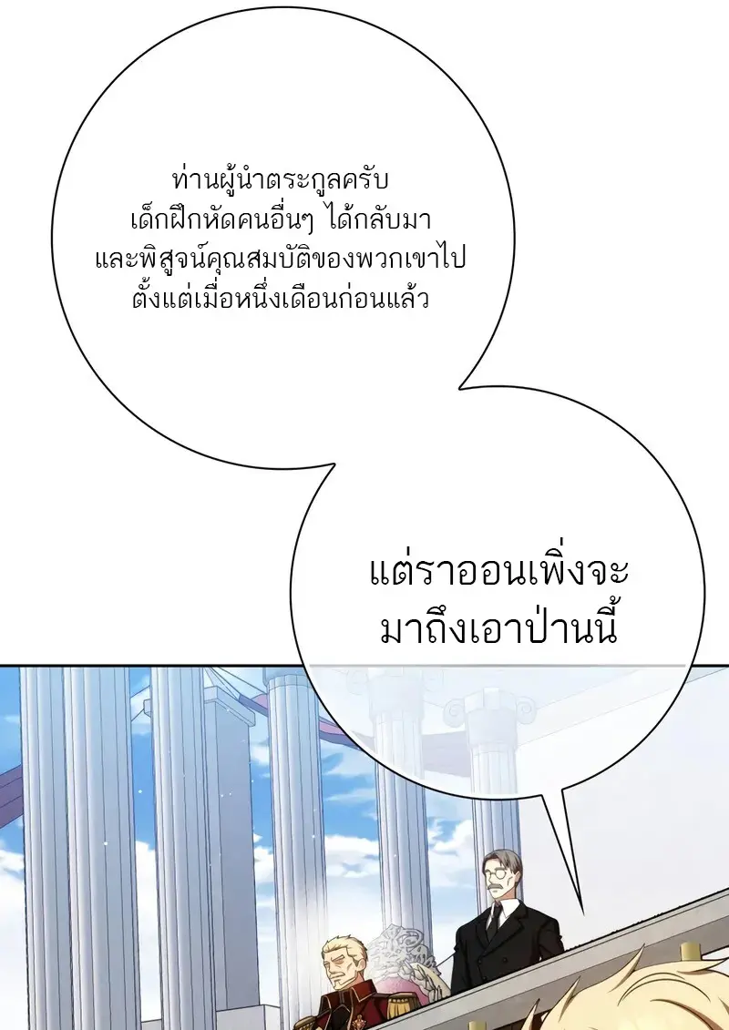 หน้า 117 จาก 175