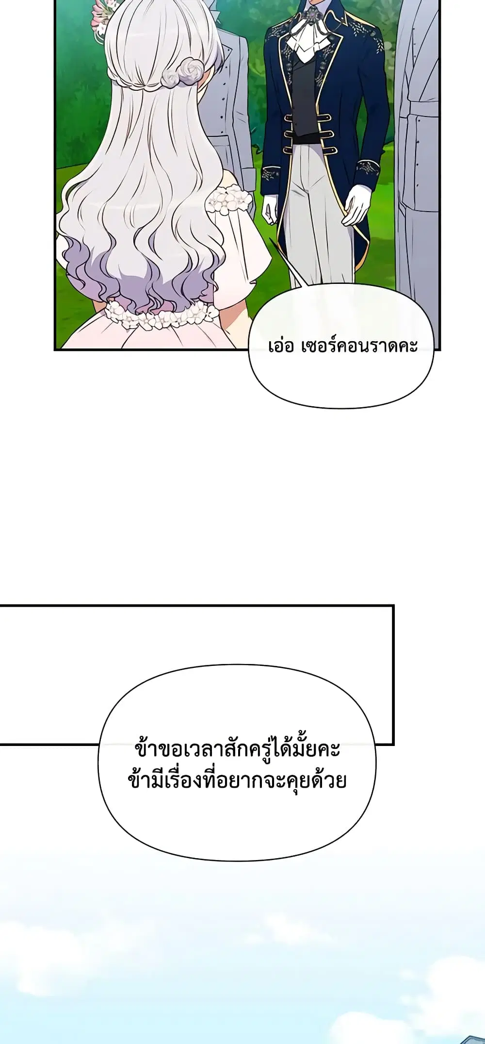 หน้า 43 จาก 53