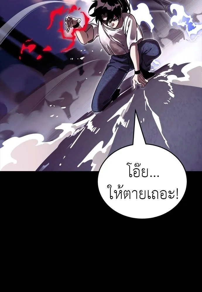 หน้า 88 จาก 241