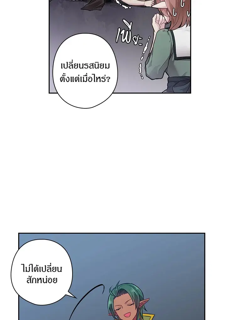 หน้า 34 จาก 60