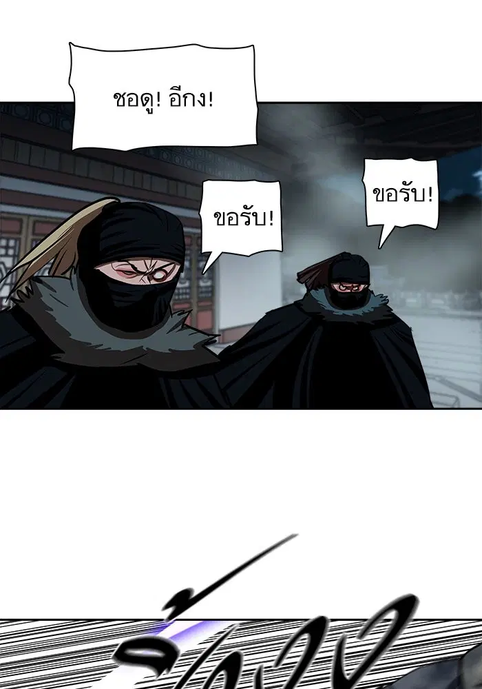 หน้า 55 จาก 84