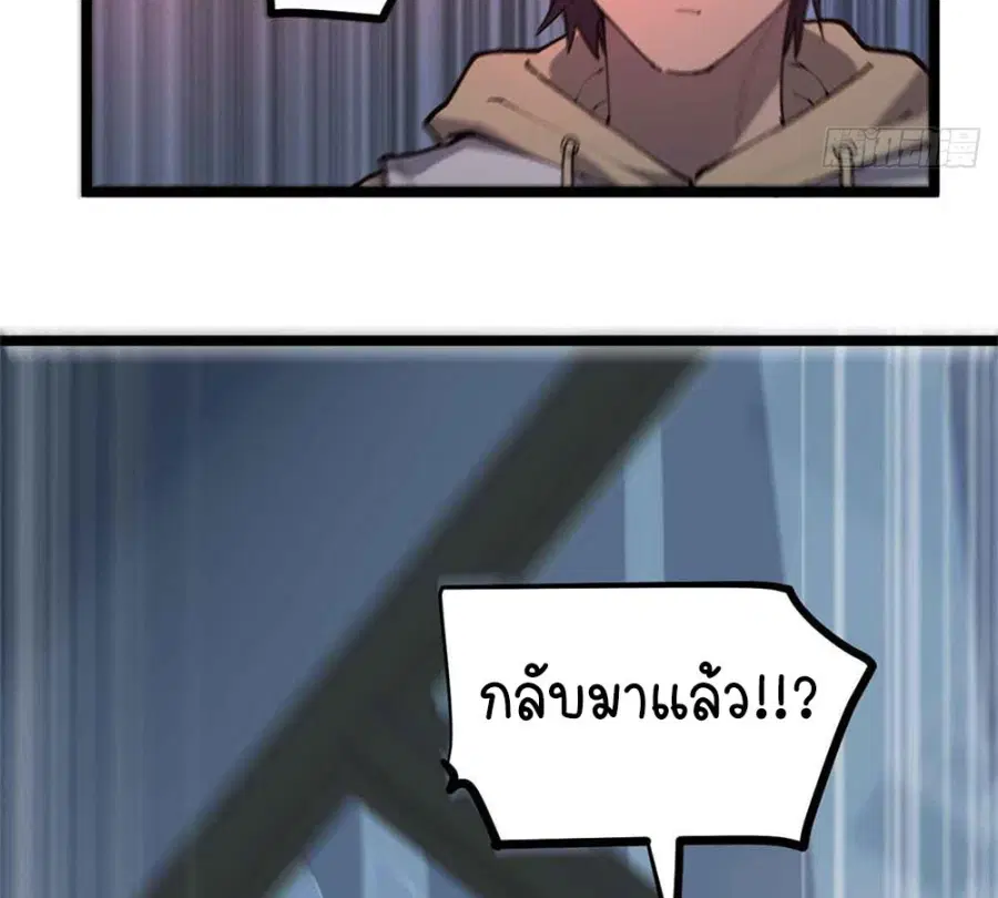 หน้า 7 จาก 64