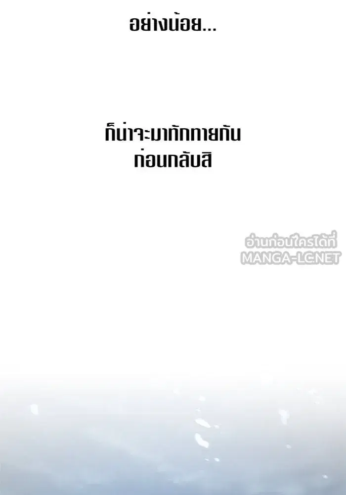 หน้า 21 จาก 160